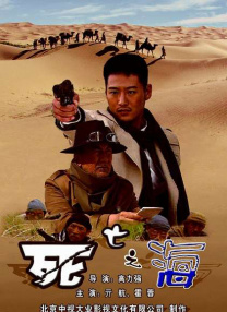 风车大叔的草原生活